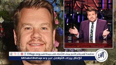 جيمس كوردين يشارك في عمل مسرحي جديد بعد تركه لهوليوود