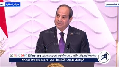 في عيد الأم.. السيسي يتحدث عن دعمه للمرأة