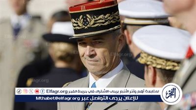 رئيس الأركان الفرنسي: الحرب ستنتهي عندما تتوقف روسيا عن هجومها