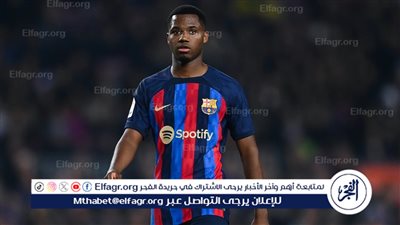 أنسو فاتي ينضم لقائمة مصابي برشلونة أمام ريال مدريد