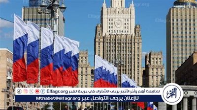 الخارجية الروسية: ما يدور حول أميرة ويلز يدل على شح النزاهة في بريطانيا