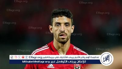 عاجل.. خلاف حاد  بين الأهلي وكولر بسبب تجديد عقد طاهر محمد طاهر