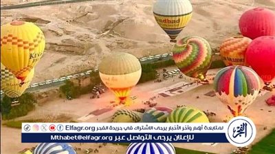 إلغاء رحلات البالون الطائر غرب الأقصر لسوء الأحوال الجوية اليوم الجمعة