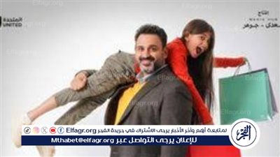 قبل عرض الحلقة 13.. تعرف على القنوات الناقلة لمسلسل بابا جه