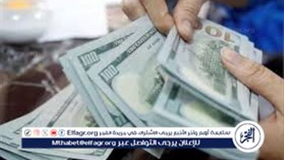 سعر الدولار اليوم الجمعة 22 مارس 2024 في البنوك والسوق السوداء