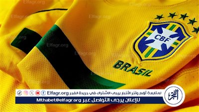 إلقاء القبض على نجم البرازيل ومعاقبته بالسجن 9 سنوات