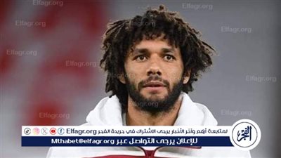 محمد النني يدعم المنتخب المصري أمام نيوزيلندا في المباراة الودية