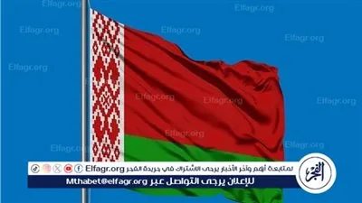 بيلاروس تدين الهجوم على المركز التجاري بضواحي موسكو