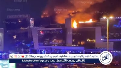 عاجل - من وراء هجوم موسكو الدامي؟.. أول تعليق رسمي من أوكرانيا (تفاصيل)