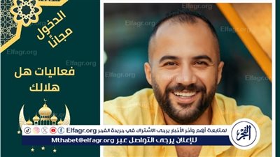 ضمن فعاليات برنامج هل هلالك.. علي الألفي في ساحة الهناجر