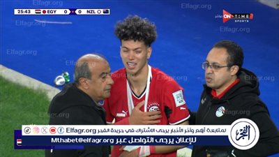 شاهد.. نقل إمام عاشور إلى المستشفى بعد إصابته في مباراة مصر ونيوزيلندا