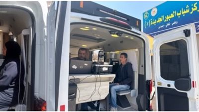 قطاع الأحوال المدنية يواصل تقديم التيسيرات للمواطنين للحصول على الخدمات