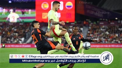 كولومبيا تحقق انتصارها التاريخي الأول على إسبانيا