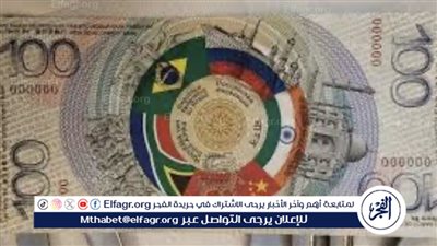 تراجع أسعار عملات دول البريكس مقابل الجنيه المصري