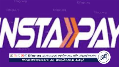 كيفية تفعيل حساب انستاباي في حالة الوقف أو الحظر