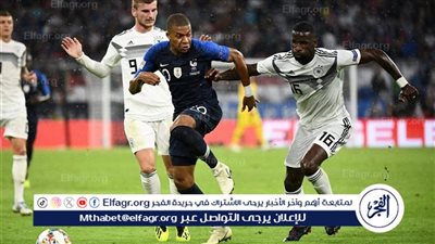 قمة من العيار الثقيل.. فرنسا تواجه ألمانيا وديا