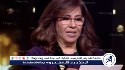توقعات خبيرة التنجيم ليلي عبداللطيف: مصير علاقات فنانين مصريين القادمة
