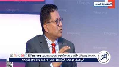 سنجر: نشر أمريكا لحاملات الطائرات يشير لحماية إسرائيل في صراعها مع إيران
