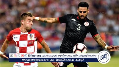 كأس عاصمة مصر.. تونس تتحدى كرواتيا في مواجهة قوية