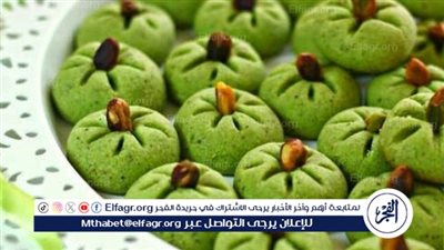 استمتع بتحضير غربية العيد بالقستق في منزلك مع المقادير اللذيذة 