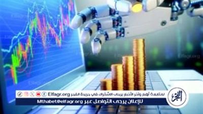 تحديات وفرص التكنولوجيا المالية: دور الذكاء الاصطناعي في تحسين الكفاءة والأمان