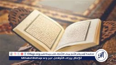 أصول وتصنيفات الحروف في اللغة العربية: دراسة في برنامج 'هو الله' خلال شهر رمضان