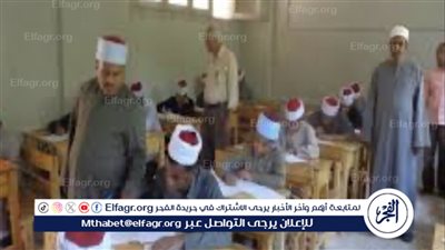 عاجل - بعد إنتهاء امتحاناتهم.. موعد إعلان نتيجة الثانوية الأزهرية 2024