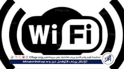 أسعار باقات خدمة الإنترنت الأرضي 2024 في مصر