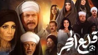 رمضان 2024.. ملخص الحلقة 13 من مسلسل 
