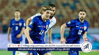 موقف مودريتش.. تشكيل كرواتيا المتوقع أمام منتخب مصر