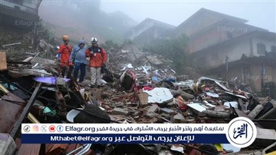 عاجل.. 11 قتيلا على الأقل جراء عاصفة في البرازيل 