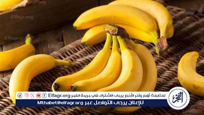 لو ابنك يعاني الأنيميا..فوائد مذهلة لتناول ثمرة موز يوميًا