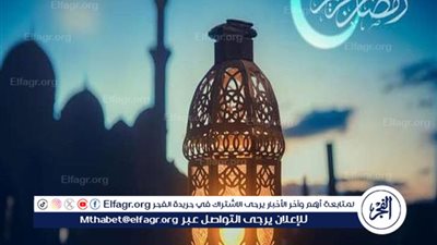موعد الإفطار وآذان المغرب اليوم 14 رمضان 1445-2024 في مدينة المنصورة 