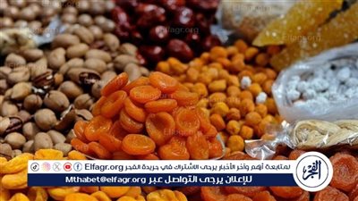 تعرف علي: أرخص أماكن لبيع ياميش رمضان 2024