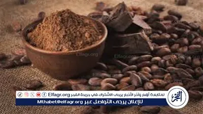 ارتفاع أسعار الكاكاو إلى مستويات قياسية مع تزايد المخاوف من نقص الإمدادات في غرب إفريقيا