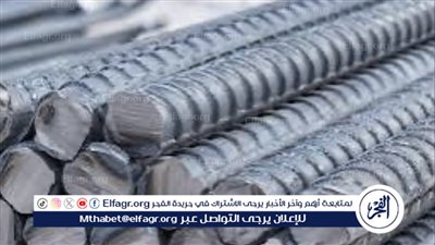 تراجع كبير في أسعار الحديد في السوق المصري