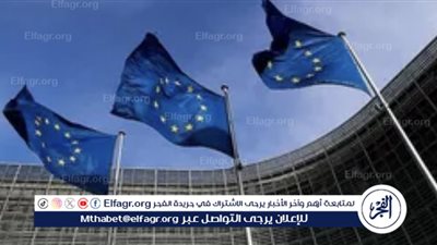 الاتحاد الأوروبي يدين تصريحات إسرائيل بشأن المصادرة الأرضية: دعوات للتراجع عن التوسع الاستيطاني