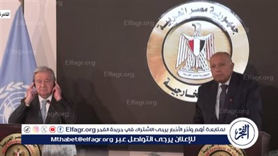 جوتيريش: الاتهامات الإسرائيلية لنا لا تؤثر على عملنا (فيديو)