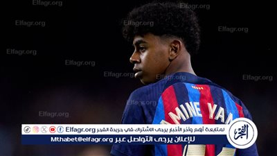 فليك يثير قلق جماهير برشلونة بشأن لامين يامال
