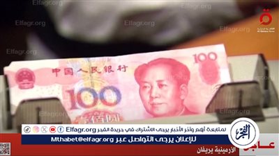 عاجل| وسائل إعلام روسية: مسلحون يقتحمون مركزا للشرطة في العاصمة الأرمينية يريفان