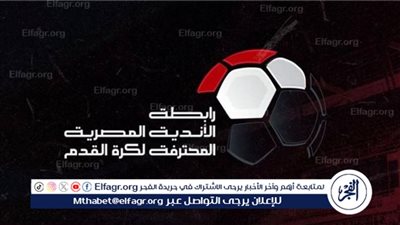 كواليس جلسة رابطة الأندية مع نادي الزمالك