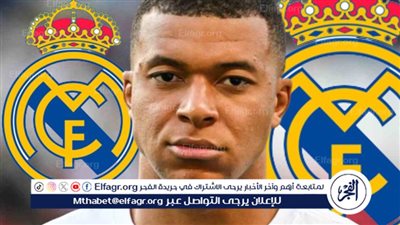 نجم باريس سان جيرمان: مبابي سينتقل إلى ريال مدريد 