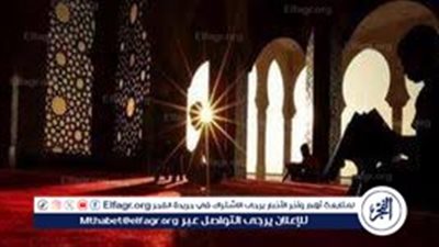 ضوابط الاعتكاف رمضان 2024.. لا يجوز إلقاء خواطر