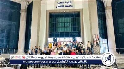 كلية الطب بجامعة الأقصر تنظم حفل إفطار جماعي
