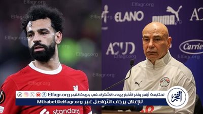 عاجل.. موقف جديد من حسام حسن مع محمد صلاح قبل معسكر يونيو