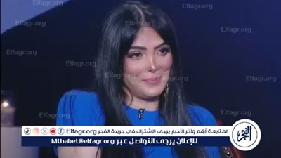 حورية فرغلي: 