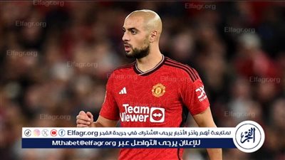 مانشستر يونايتد يبلغ فيورنتينا بمصير سفيان أمرابط