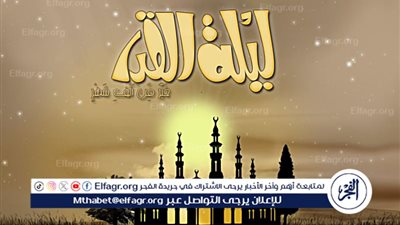 ليلة القدر: الليلة العظيمة في شهر رمضان 