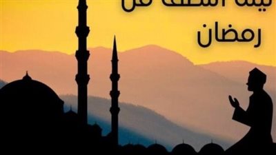 أدعية مكتوبة للميت في النصف من شهر رمضان 2024