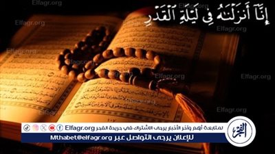  ليلة القدر: لحظة الخيرات والبركات في شهر رمضان 